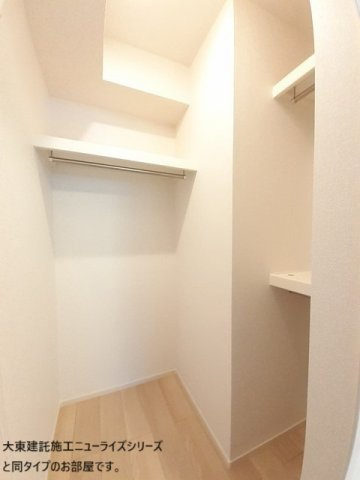 フリージアＣの収納