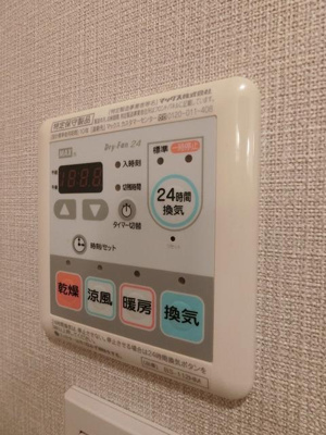 【設備】 | Ｐｒｉｍａｌ　Ｇｏｔａｎｄａ