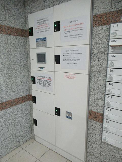 【その他】