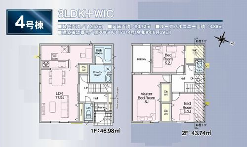 【仲介手数料０円】厚木市林第7　新築一戸建て　全4棟の間取り|4号棟　厚木市林第7　新築一戸建て　全4棟