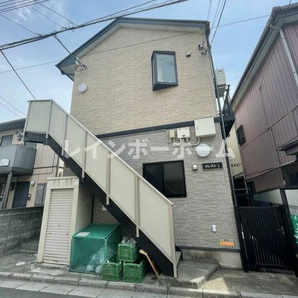 クレスト１の外観