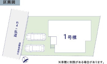 習志野市花咲２丁目７期の区画図