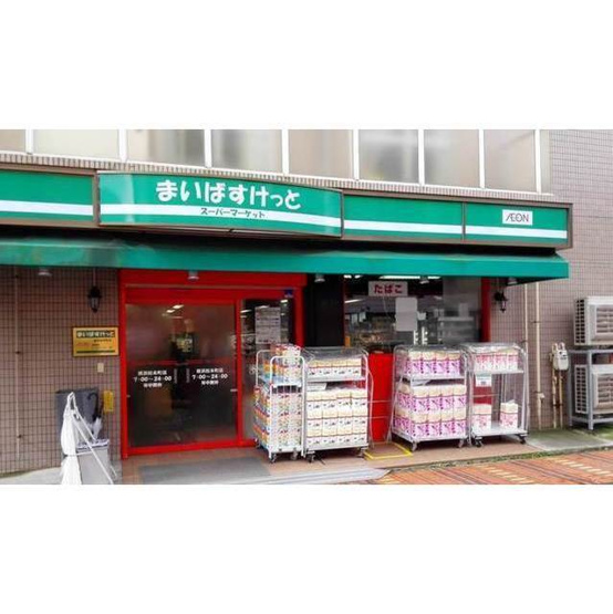 【周辺】 | カパルアガーデン横浜反町 | まいばすけっと横浜松…まで500m