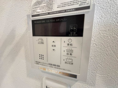 【発電・温水設備】 | 池尻中１丁目　新築一戸建 | システムバスはオートバス機能追炊き機能付きで快適なバスタイムをお過ごしいただけます。