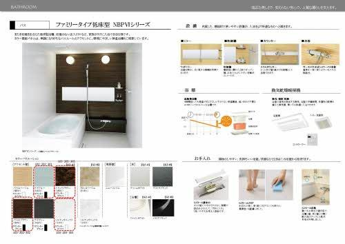 カスタネア栗林南のその他