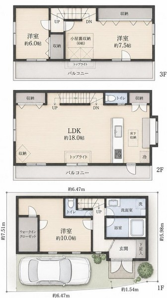 【間取り】
