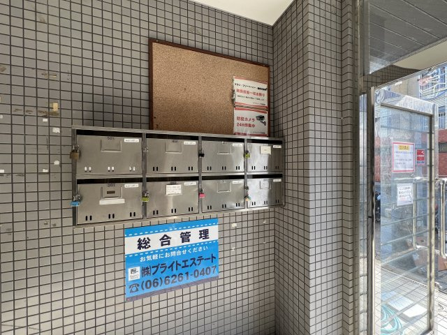 【その他共用部分】 | パークメゾン中加賀屋