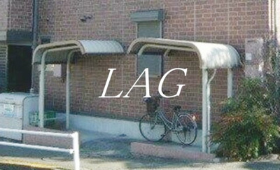 【その他共用部分】 | リヴェール | 駐輪場です。