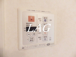 【設備】 | リヴェール | 浴室乾燥付きです。