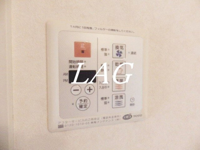 【設備】 | リヴェール | 浴室乾燥付きです。