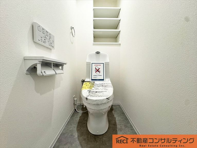 エナ御影のトイレ