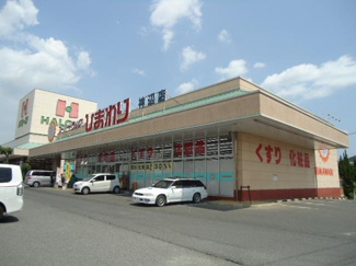 【周辺】 | サクラーレ | スーパードラッグひまわり神辺店まで1,355ｍ