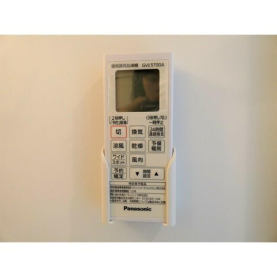 【設備】 | アンブランシュ大口Ｂ