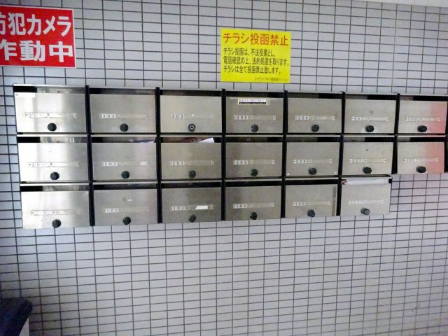 リッチライフ甲子園Ⅷのその他共用部分
