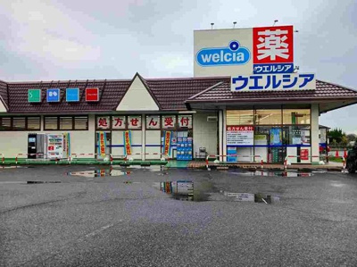 【周辺】 | オルヴィエート | ウエルシア太田石原店まで750m