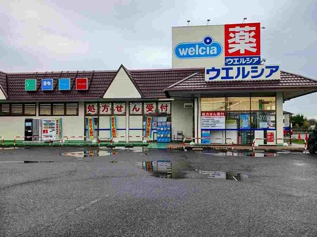 【周辺】 | オルヴィエート | ウエルシア太田石原店まで750m