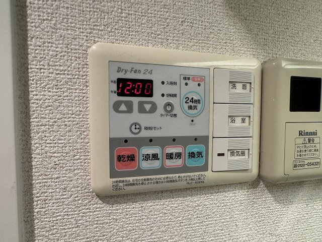 【その他】プレサンス三宮東アルバーナ