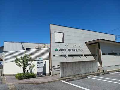 【周辺】 | 後三条町アパート | こば歯科・矯正歯科クリニック様まで150m
