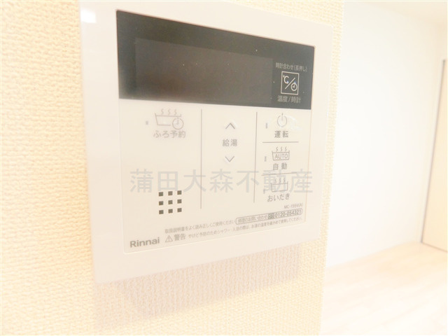TKMの設備