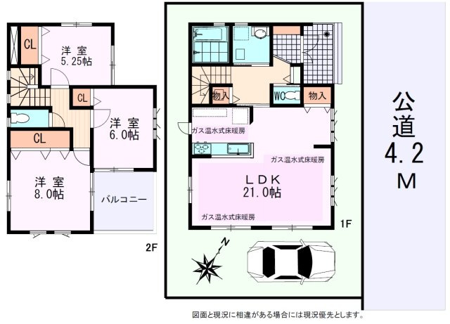 旭町三丁目戸建の間取り