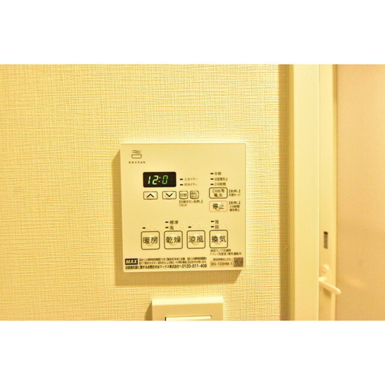 【内装】 | ハーモニーレジデンス新宿