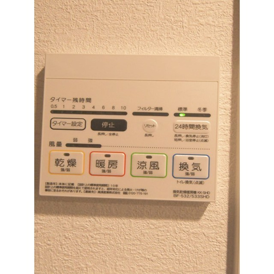  | ルクレ目白西坂