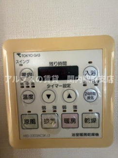 【設備】 | コートヒルズ横濱山手 