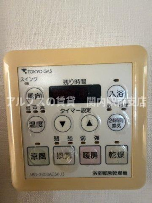 【設備】 | コートヒルズ横濱山手 