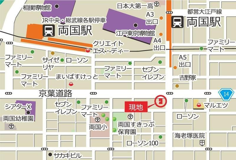 両国Ｒビルの地図