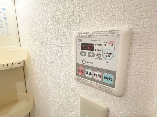 【設備】 | フォーシーズン南草津
