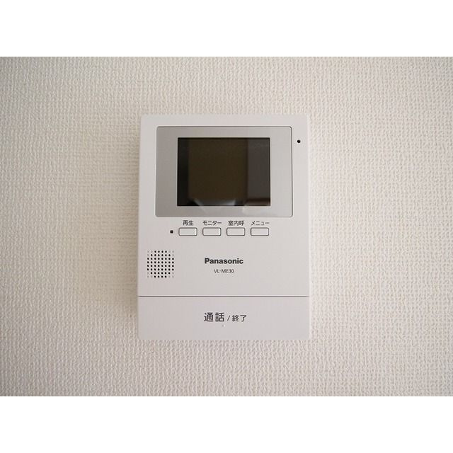 メゾン・ド・パステックのセキュリティ