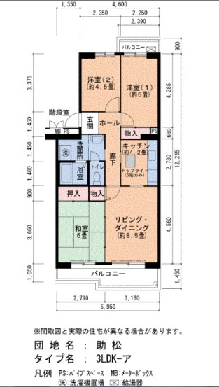 フレール助松100号棟の間取り