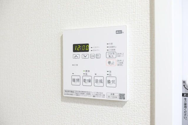 スカイコートグレース新宿中落合の設備