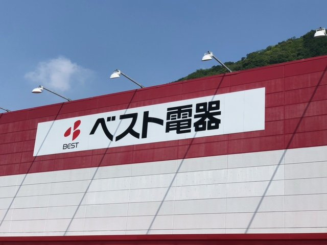 レオパレスリバーパークの周辺