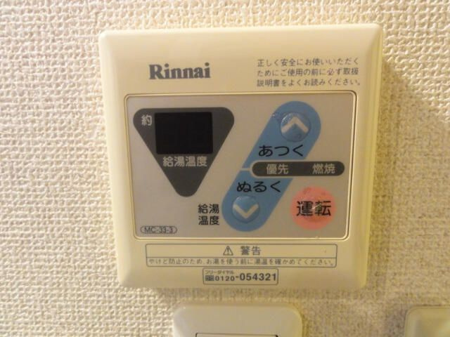 スカイコートヌーベル早稲田の設備
