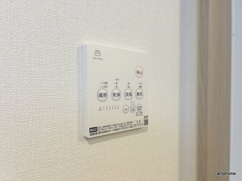 LOFTRIA大正　仲介手数料無料の内装