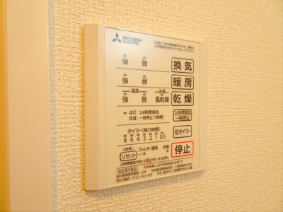 【設備】 | アナシエ和泉B
