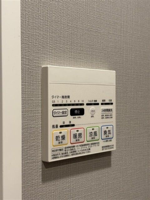 ブラウ戸越銀座テラスの設備