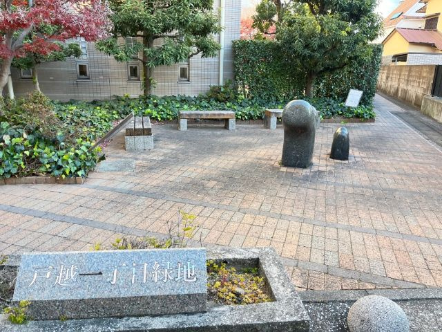 ブラウ戸越銀座テラスの庭|お庭です