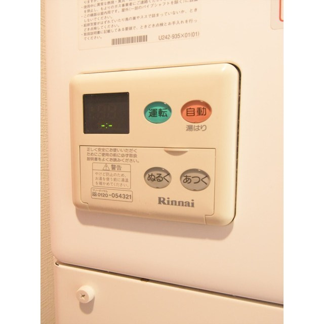 ＺＥＳＴＹ小石川