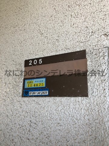 松岡ビル北花田