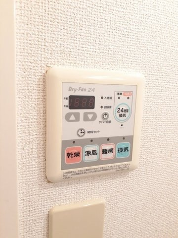グレイス横黒のその他