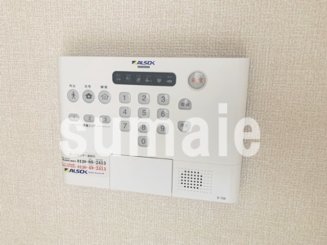 コンフォール　セイワのセキュリティ|セキュリティ対策もしっかりしています☆