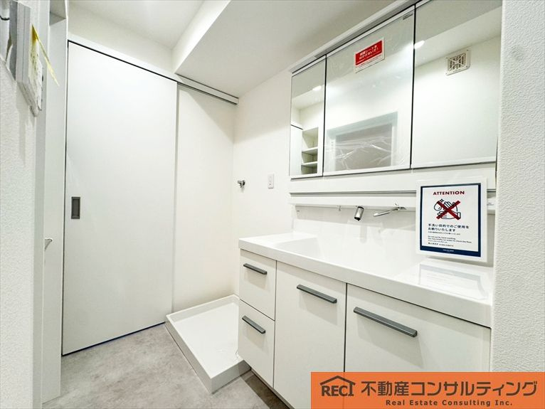 ファミーユ御影いずみの独立洗面台