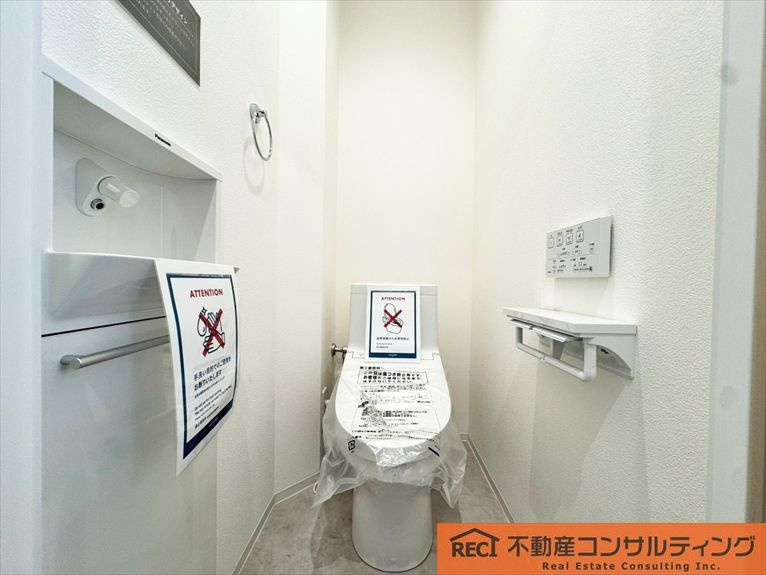 ファミーユ御影いずみのトイレ