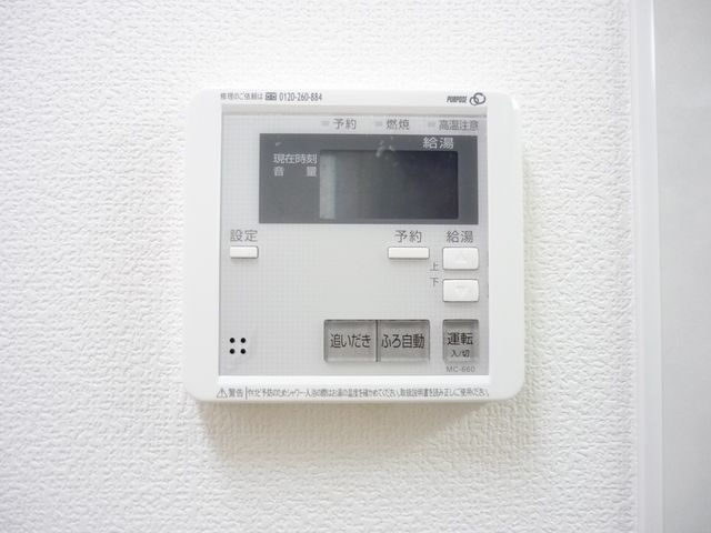 ＴＡＹ Ａｐａｒｔｍｅｎｔの設備
