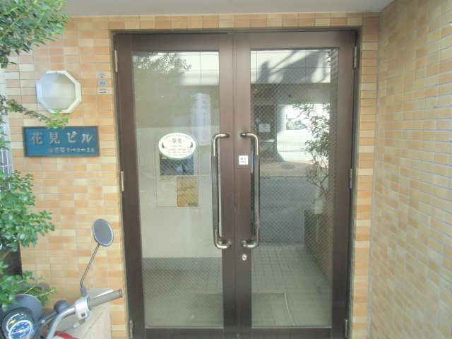 花見ビルのエントランス