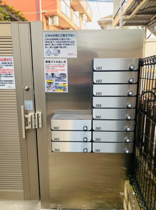 FAIR町屋の設備|メールボックス
