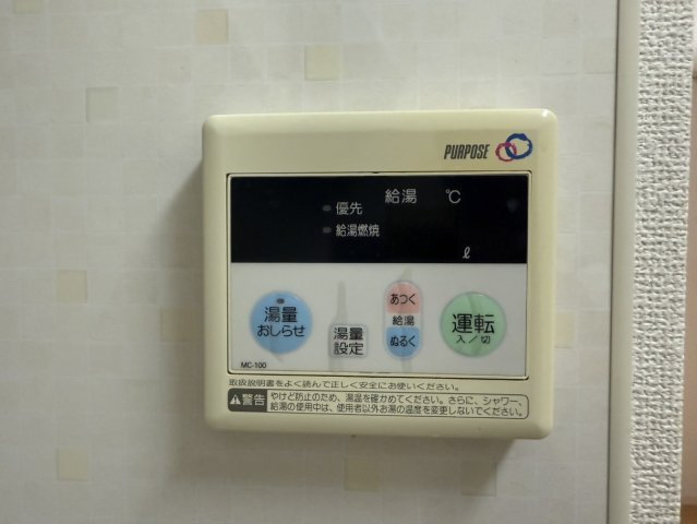 【その他】 | ファサード代田