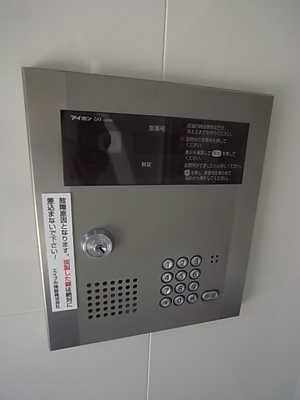 【セキュリティ】 | アルユータ六甲道